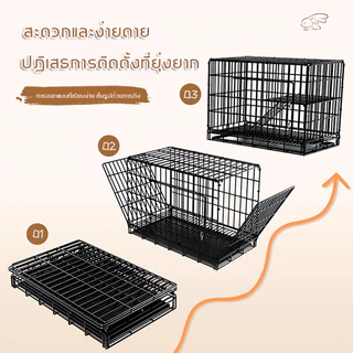 Pawfect🐈กรงแมว คอนโดแมว กรงแมว 2ชั้น กรงแมวคอนโด4ชั้น กรงแมวพับได้ กรงหมา กรงสัตว์เลี้ยง มีถาดรองฉี่