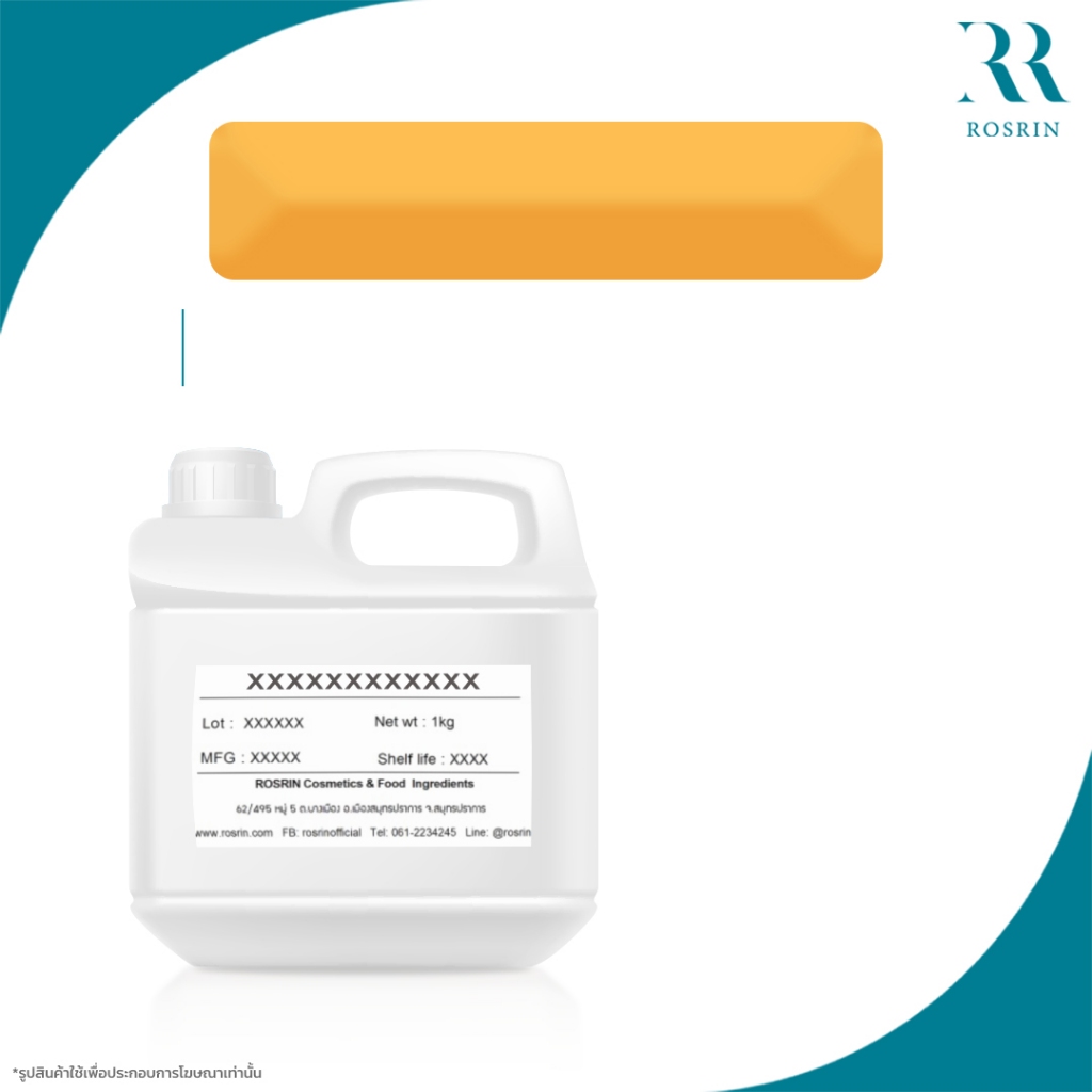 Triethyl Citrate-(TEC) ไตรเอทิลซิเตรต ตัวทำละลาย ช่วยตรึงกลิ่นน้ำหอมให้ติดทนยาวนาน 100g-500g