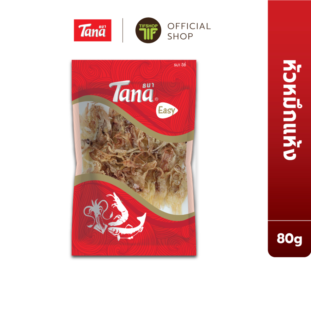 Tana ธนา อีซี่ หัวปลาหมึกแห้ง 80 กรัม Dried Squid Head