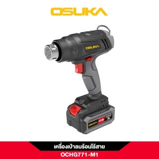[ประกัน1ปี] OSUKA เครื่องเป่าลมร้อน ปืนเป่าลมร้อนไร้สาย 20v OCHG771-M1 / OCHG771-N