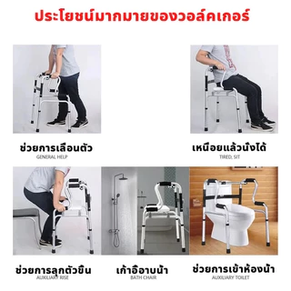 【รับน้ำหนักได้500KG】อุปกรณ์ช่วยเดิน ไม้เท้า 4 ขา ไม่มีการลื่นไถล พับได้ ปรับได้6ระดับ วอร์คเกอร์ Walker ไม้เท้าคนแก่