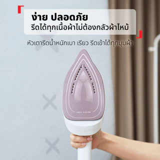 [สินค้าใหม่] Tefal เตารีดแรงดันไอน้ำอเนกประสงค์ All in one IXEO VISION รุ่น QT1811 รีดได้ทุกเนื้อผ้า เตารีดTefal