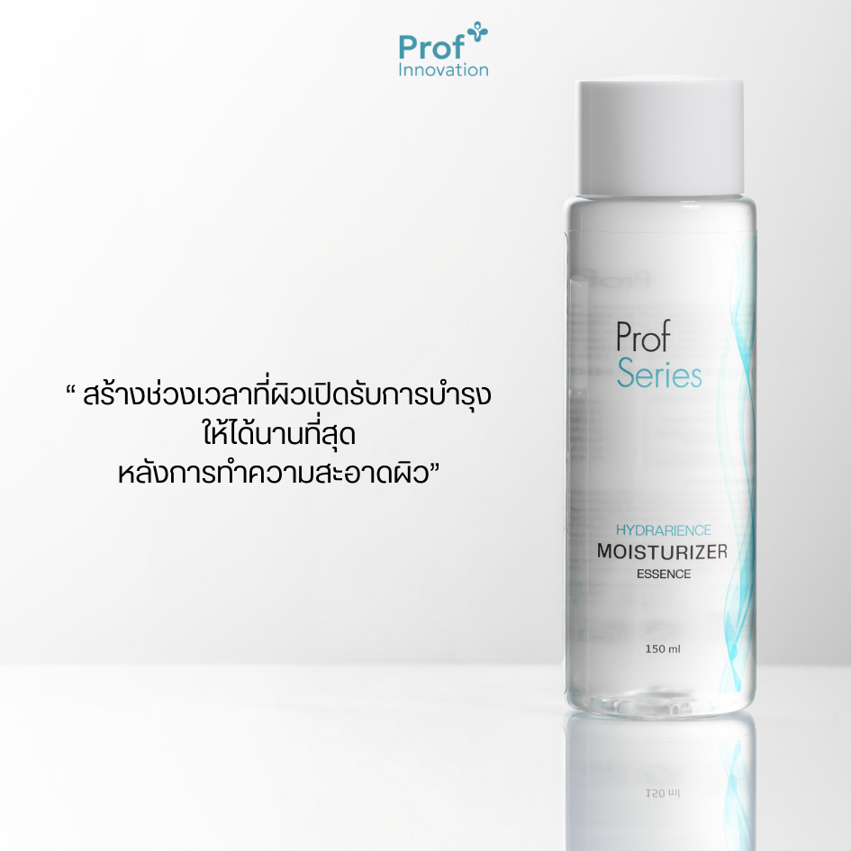Prof Series Hydrarienc Moisturizing Essence 150 ml เอสเซนส์ผิวขาดน้ำ ชุ่มชื้นยาวนาน ฟื้นผิวแพ้ง่าย [ภร้อฟ ซีรีส์] — صورة 3