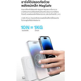 Belkin BPD004 Power Bank 5,000mAh แบตสำรองแม่เหล็ก MagSafe ชาร์จไร้สาย 7.5W พร้อมขาตั้ง สำหรับ iPhone (ไม่มี CCC)