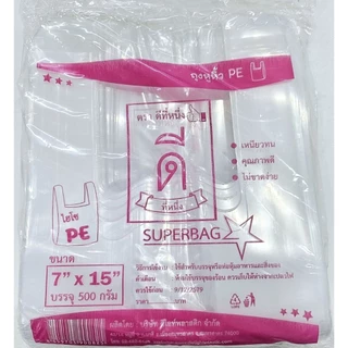 ถุงหูหิ้วไฮโซ PE ใสเหนียว ตราดีที่หนึ่ง👍🏻( HISO PE ) มีให้เลืกหลายขนาด