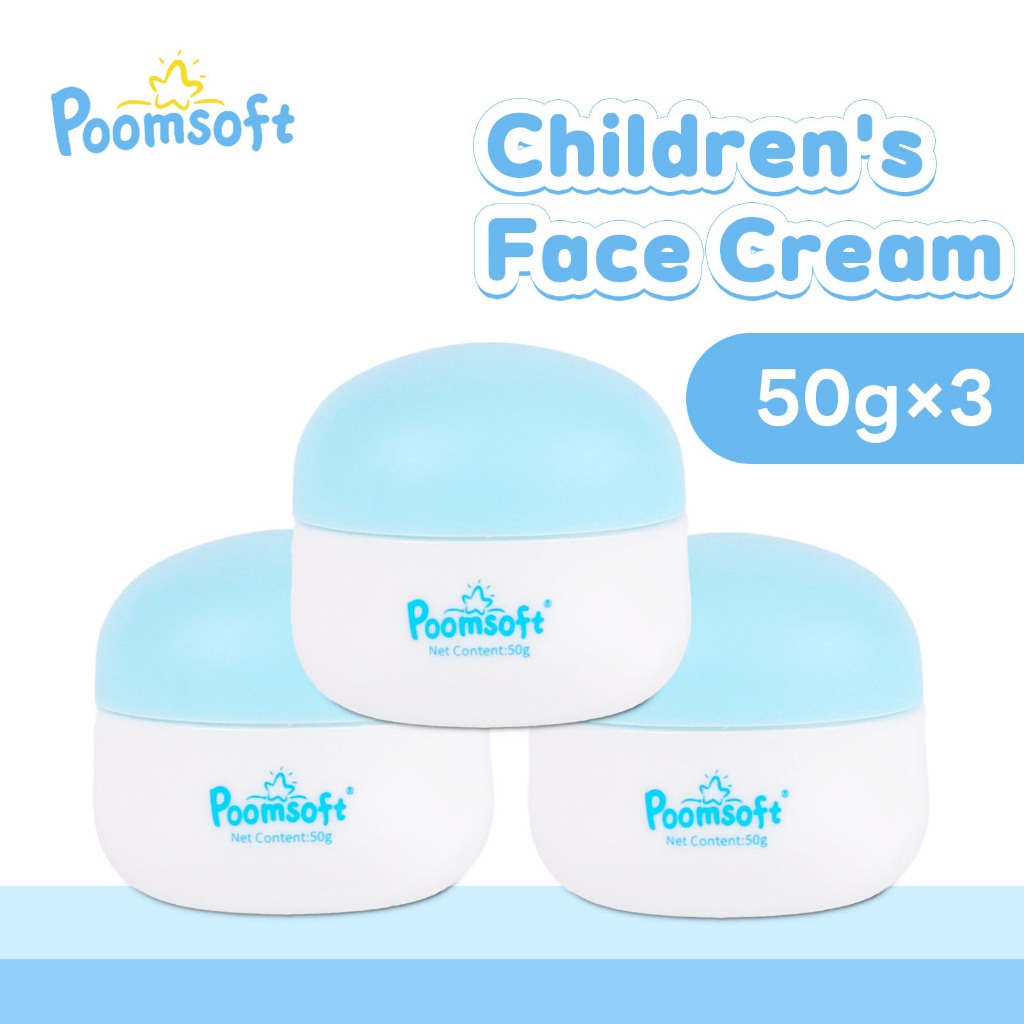 Poomsoft ครีมทาหน้าเด็ก สูตร ครีมบำรุงผิวหน้าสำหรับเด็ก ครีมบำรุงผิวเด็ก เบบี้ครีม สูตรอ่อนโยน 50G×3 BABY FACE CREAM