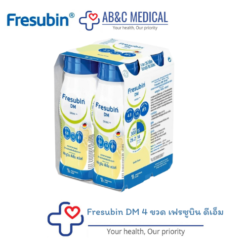 Fresubin DM Drink (Vanilla Flavor)4 ขวด Fresubin  DM Drink (Vanilla Flavor)