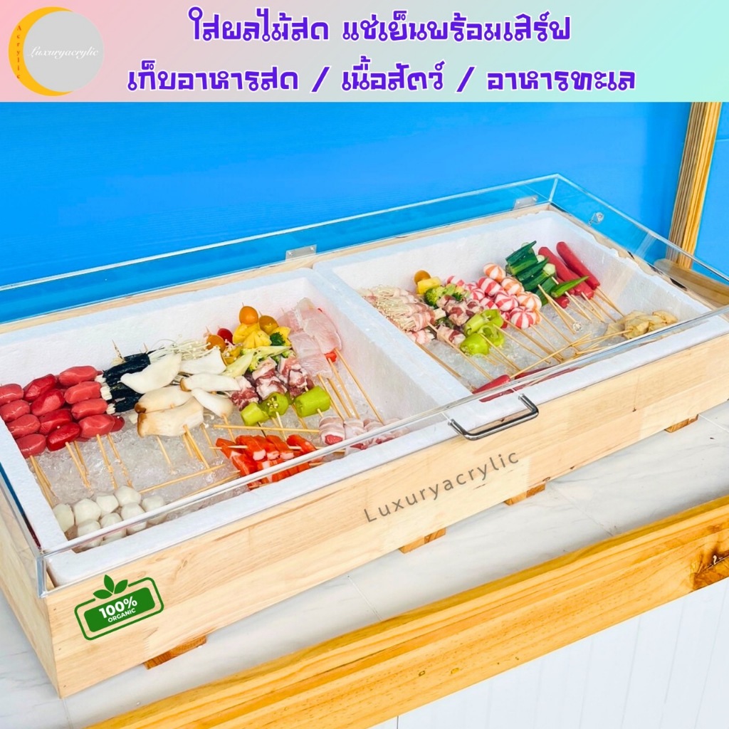 กระบะไม้ลังโฟมฝาอะคริลิคใส 	Wooden Frame Foam Box with Clear Acrylic Lid