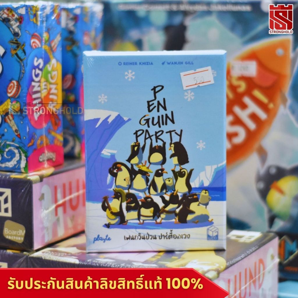 Penguin Party เพนกวินป่วน ปาร์ตี้อลเวง  - บอร์ดเกม Board Game - STRONGHOLD สยามสแควร์