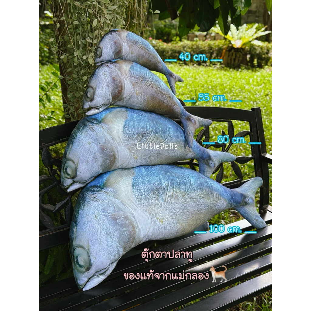 ตุ๊กตาปลาทูนึ่ง ของเล่นแมว งาน3Dเหมือนจนแมวงง🐟