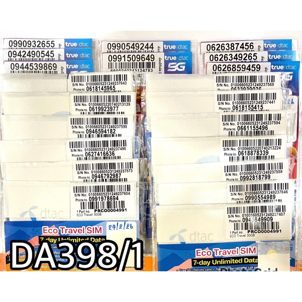 ซิมเบอร์มงคล!!  เบอร์สวย!! ซิมDTACเติมเงิน!  รหัส DA498/1