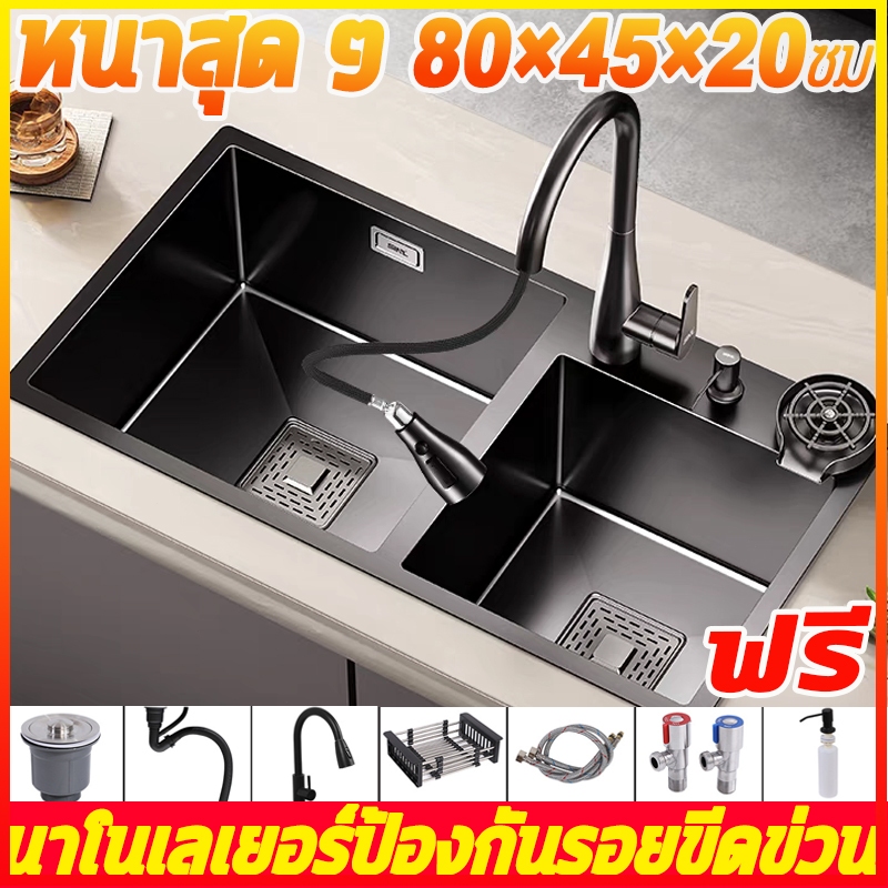 ซิงค์ล้างจานสแตนเลส 80*45cm สแตนเลส304 อ่างล้างจาน  (เคลือบนาโนสีดำ)ตะกร้าระบายน้ำ+ก๊อกน้ําแบบยืดไสลด์+ท่อระบายน้ำ