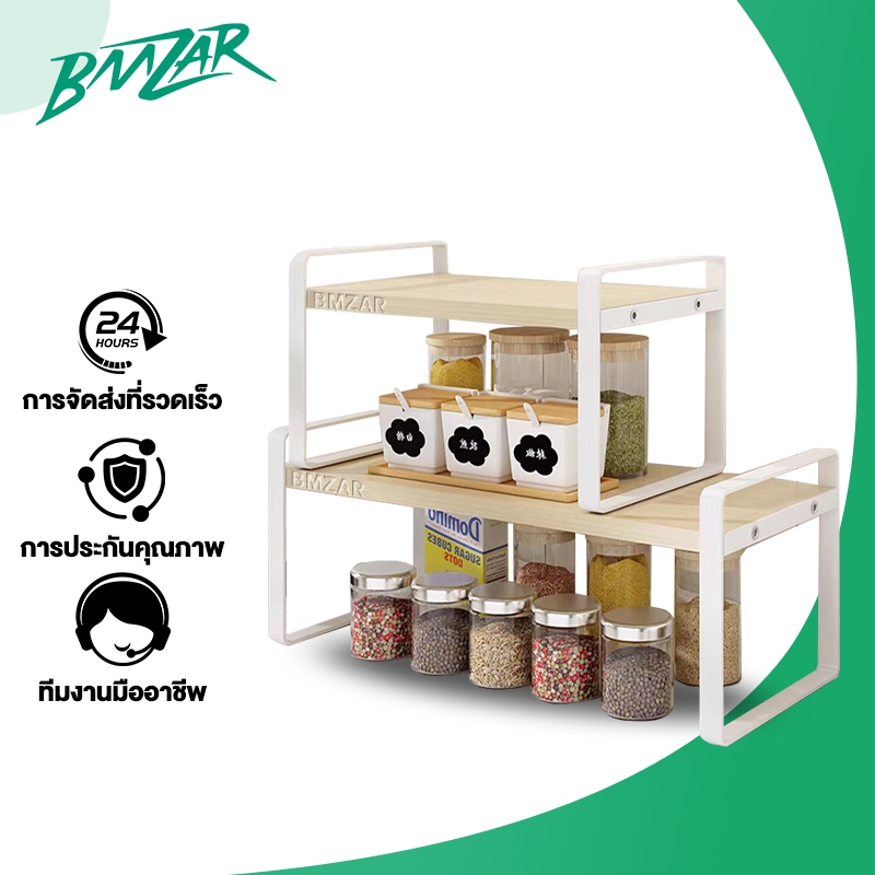 BMZAR ชั้นวางของในครัว 3ชั้น ชั้นวางเครื่องปรุง 30/40cm โครงเหล็ก+กระดานไม้ ชั้นวางในครัว