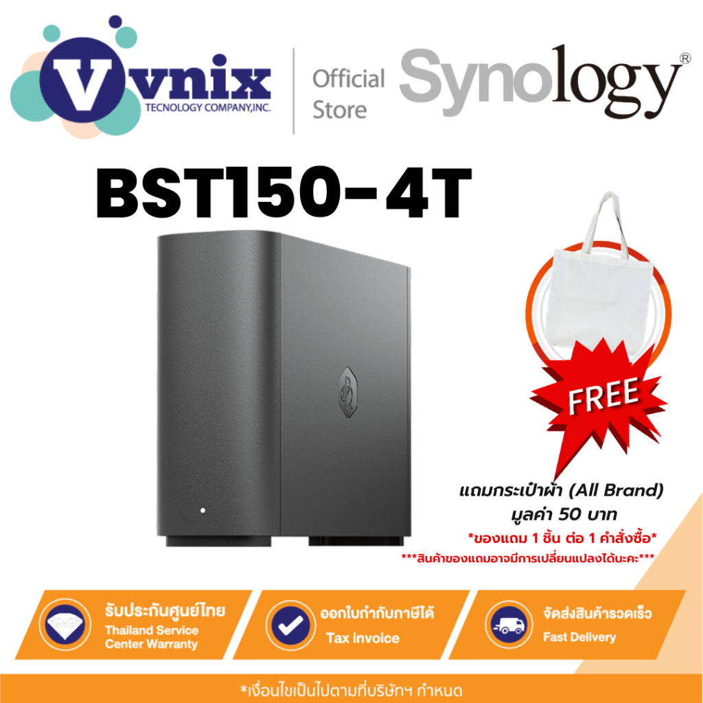 Synology BST150-4T (BeeStation) 4TB Personal Cloud built-in Hard Drive อุปกรณ์จัดเก็บข้อมูล By Vnix 
