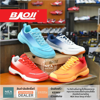 [รุ่นใหม่ มาแรง] Baoji 943 Badminton Beat Power  [M] NEA รองเท้าแบดมินตัน ได้ทั้งชายหญิง บาโอจิ แท้