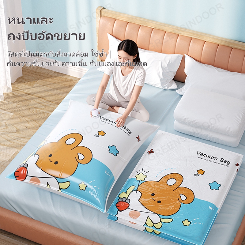 ถุงสูญญากาศ จัดเก็บเสื้อผ้าผ้านวมเป็นระเบียบ สําหรับจัดเก็บเสื้อผ้า ผ้าห่ม ถุงประหยัดพื้นที่จัดเก็บ