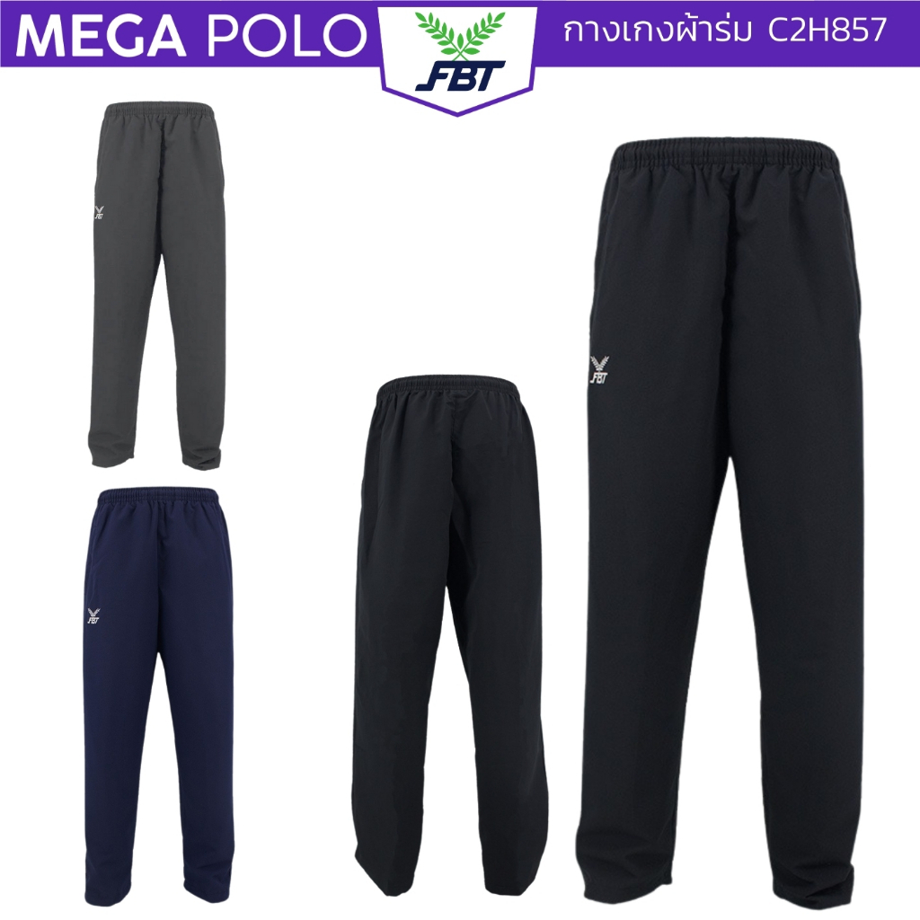 กางเกงผ้าร่ม FBT ขายาว กระเป๋าข้างมีซิบ มีสายปรับปลายขา เอฟบีที C2H857 ออกใบกำกับภาษีได้ค่ะ