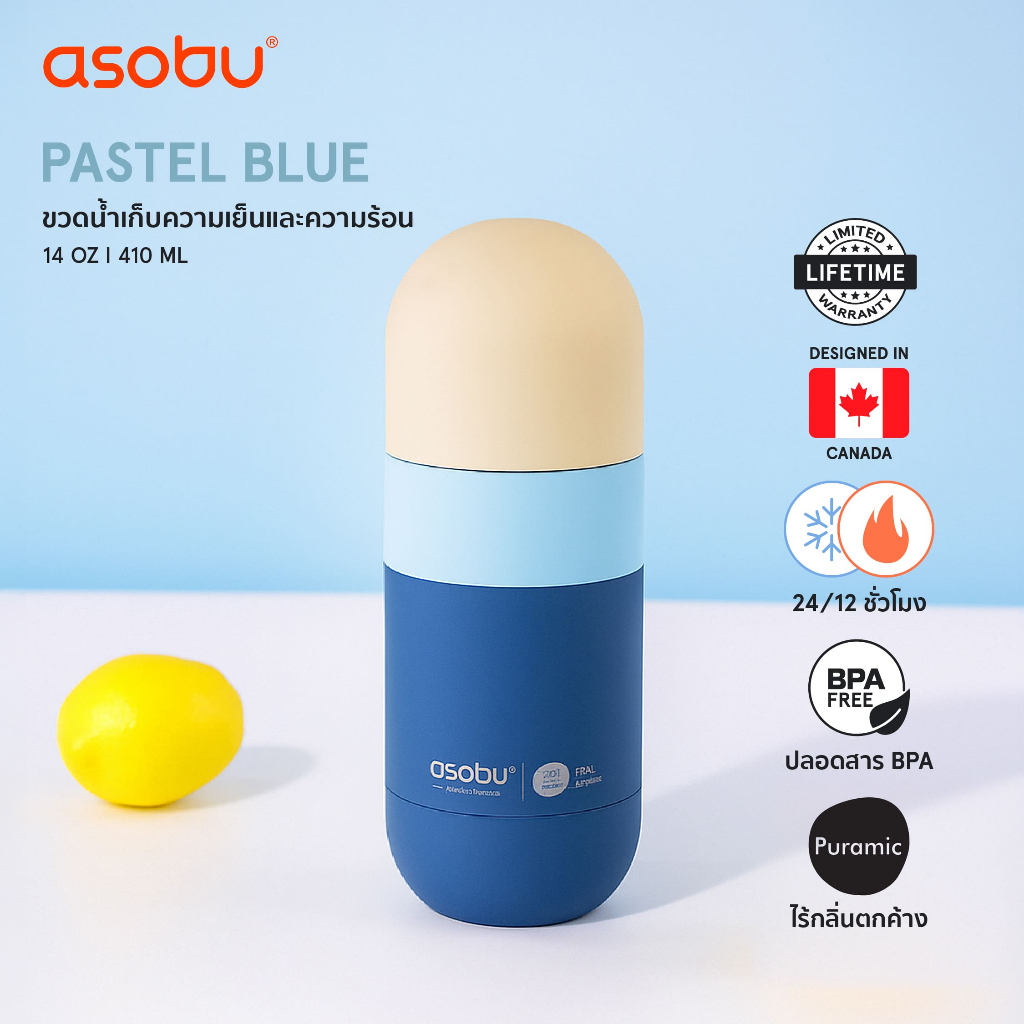 Asobu Orb สีพาสเทลบลู ขวดน้ำสูญญากาศเซรามิก ดีไซน์แคปซูล ขนาดเล็ก พกพาสะดวก เก็บความเย็น–ร้อน ฝาหมุนแก้วดื่ม 410ML