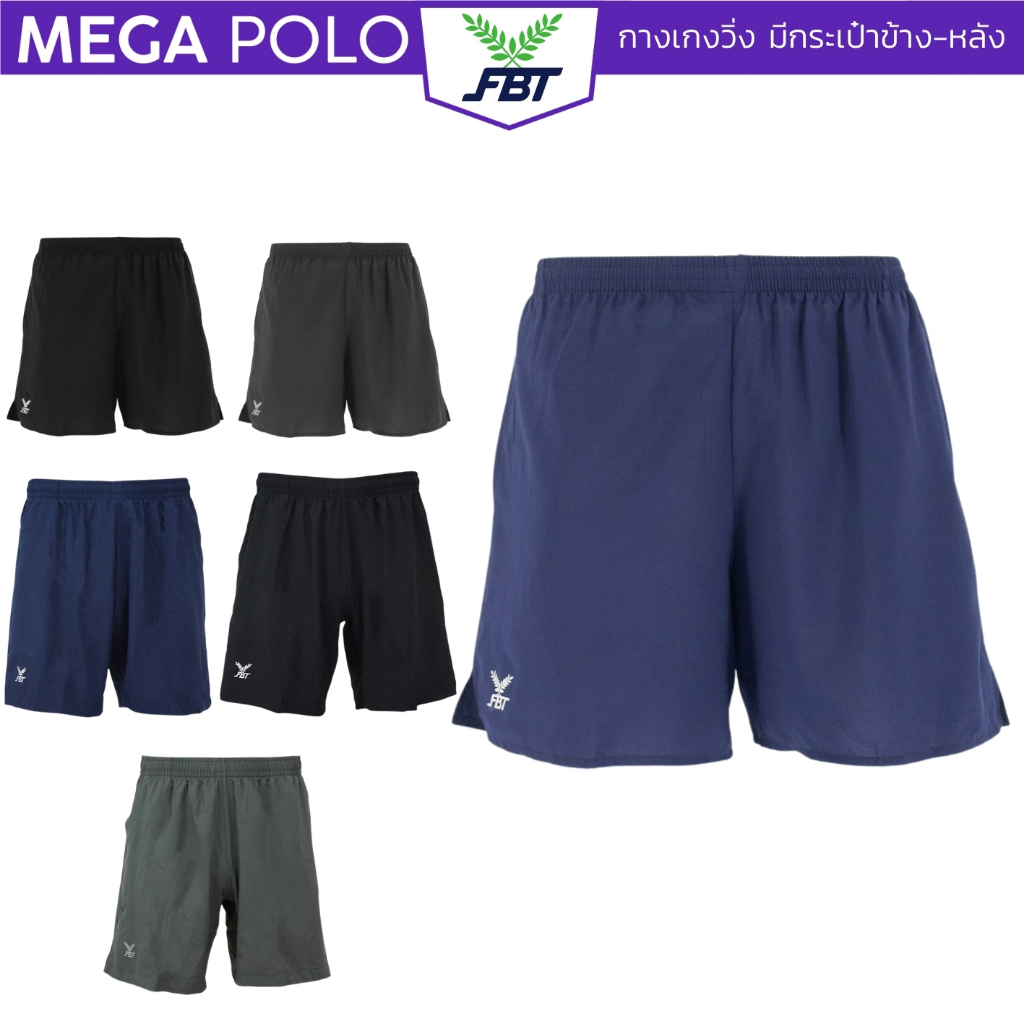 กางเกงวิ่ง  FBT ผ้าร่ม ผสม Spendex มีกระเป๋าข้าง-หลัง เนื้อนุ่ม ใส่สบาย C2D631 C2L511
