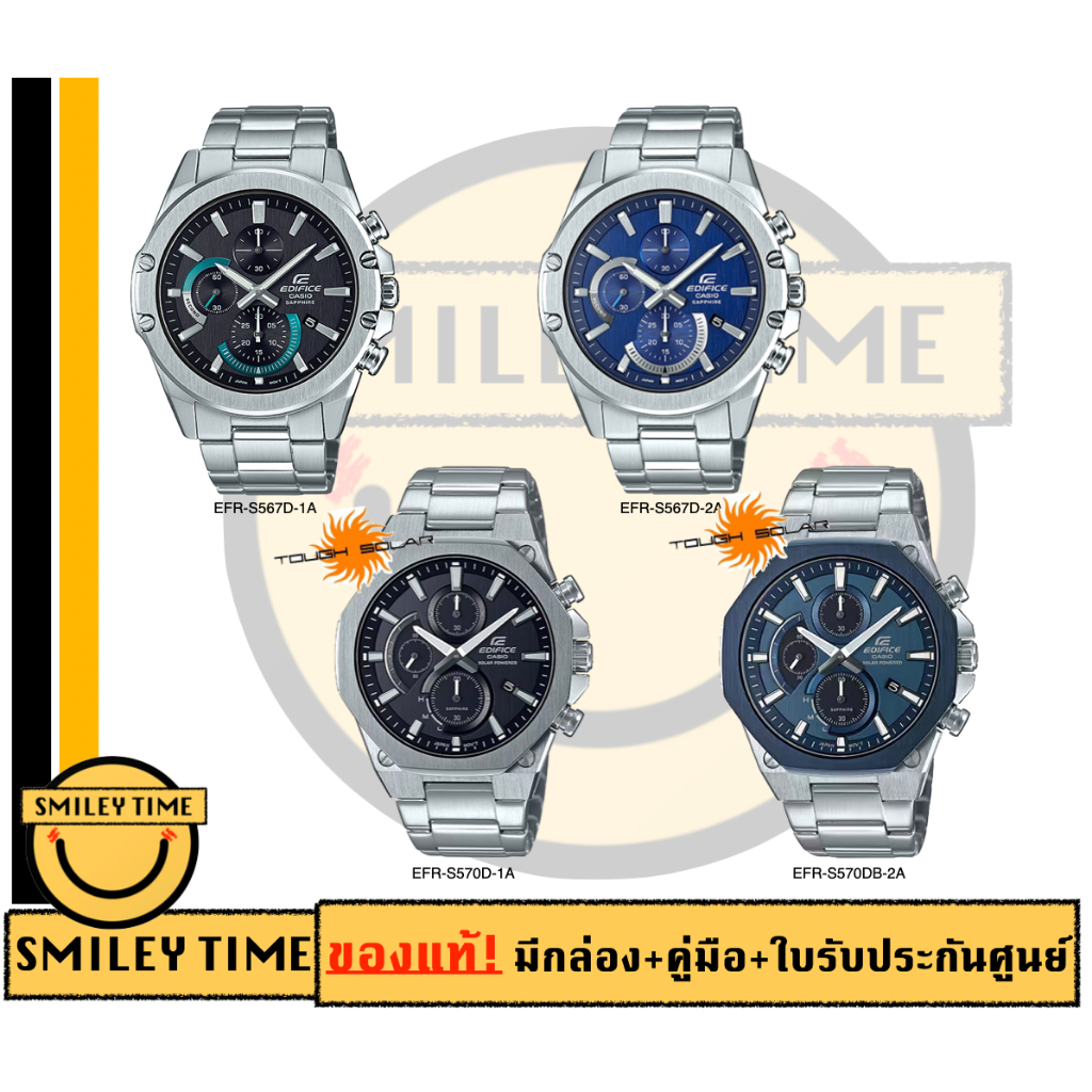 casio EDIFICE ของแท้ประกันศูนย์ไทย EFR-S รุ่น EFR-S567, EFR-S570 / smile168time ขายแต่ของแท้ ประกันศูนย์cmg