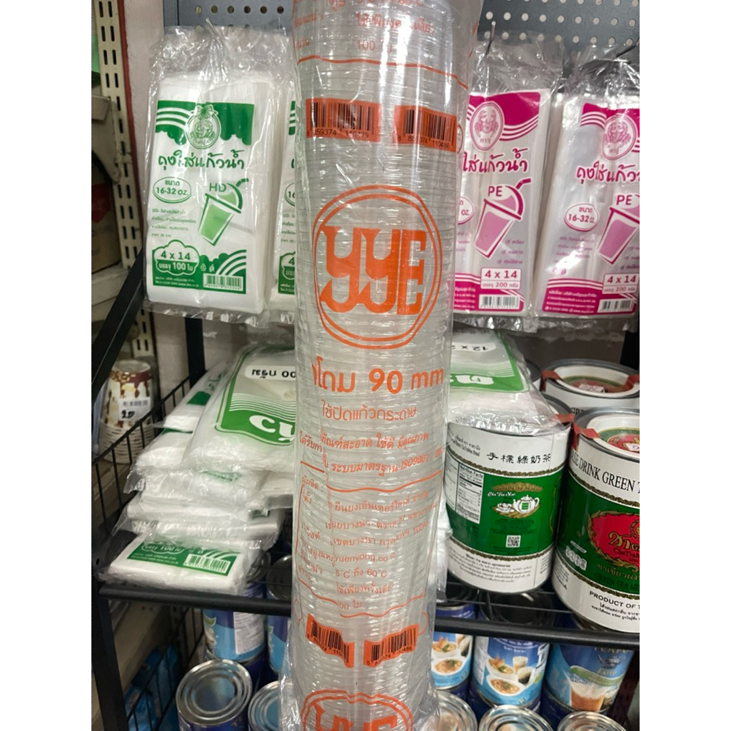 ฝาโดม90มิล ใช้ปิดแก้วกระดาษ ตราYYE 100ใบ *ส่งด่วนได้*