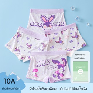 กางเกงบ็อกเซอร์ผ้าไหมน้ำแข็งระบายอากาศสำหรับเด็กผู้หญิง กางเ…