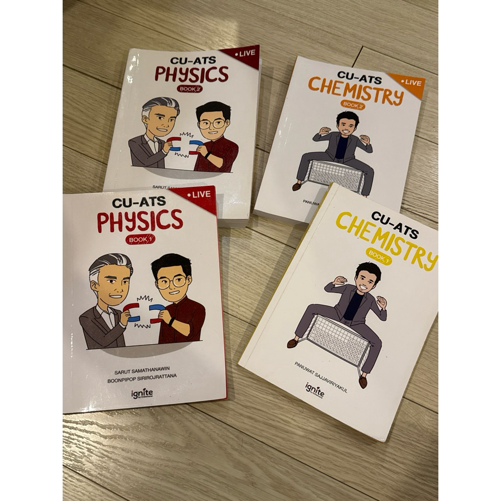 เตรียมสอบ CU ATS วิศวะจุฬาอินเตอร์ ignite by on demand