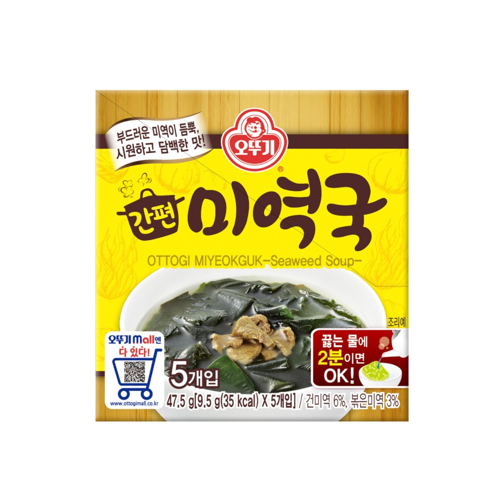 [ของแท้] 간편미역국 Ottogi Seaweed Soup (ซุปสาหร่ายสำเร็จรูป) 47.5g