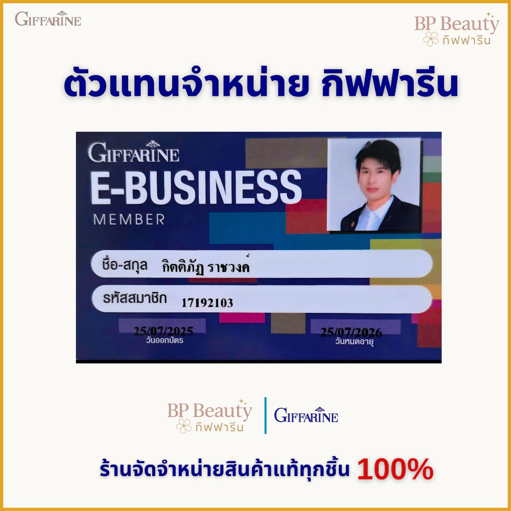 สเปรย์น้ำแร่ มิเนอรัล เอสเซ้นส์ บำรุงผิวหน้า เติมความชุ่มชื้น ผิวใส ผิวสุขภาพดี สกินแคร์ สดชื่น thumbnail 7