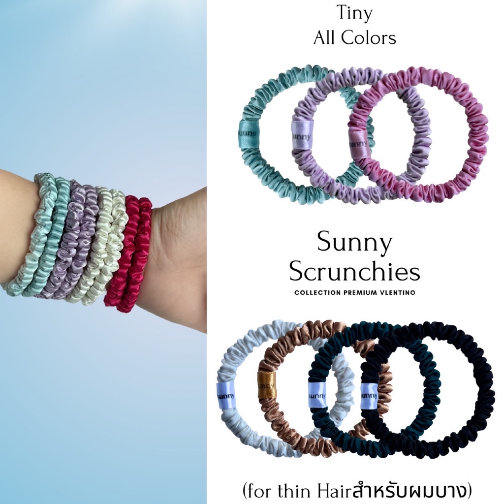 ยางรัดผม sunny scrunchies (tiny)( for thin hair สำหรับผมบาง) ผมไม่หักเป็นรอย (ราคาต่อ1ชิ้น)