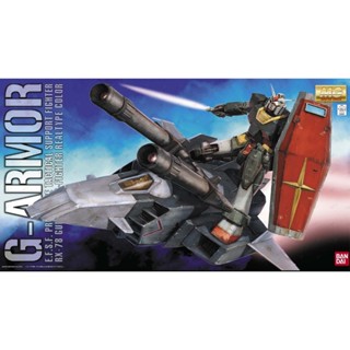 (Sale ราคาพิเศษจำนวนจำกัด!! กล่องสวยปกติ) Bandai MG G Armor …