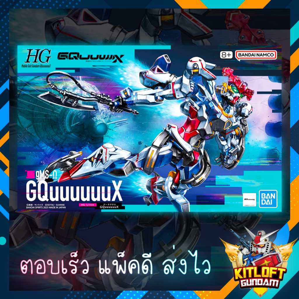 BANDAI GUNPLA HG GQ GQuuuuuuX KITLOFT กันดั้ม หุ่นยนต์