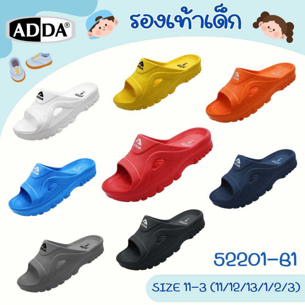 รองเท้าแตะ รองเท้าลำลอง แบบสวม เด็ก-ผู้ใหญ่ ADDA รุ่น 52201 ไซส์ 28-43