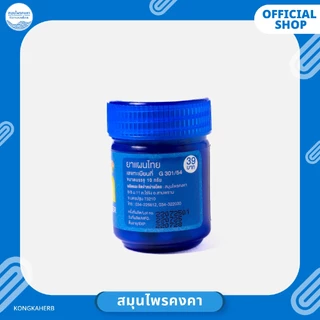 ยาดมร้านสมุนไพรคงคา สีฟ้า (ครึ่งโหล)