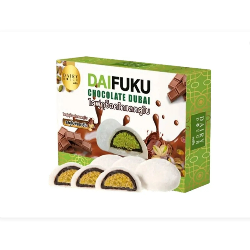แดรี่โด ไดฟูกุช็อกโกแลตดูไบ รสพิสตาชิโอ 210 กรัม  DAIRYDOUGH Daifuku Chocolate Dubai Pistachio 210 g