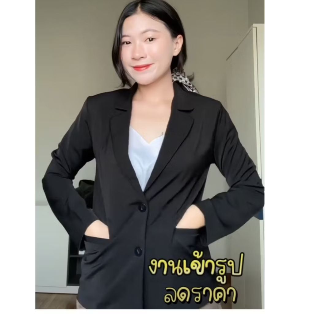 เสื้อสูท(สูทผู้หญิงสีดำ) (ทรงสวย )กระดุม2เม็ด