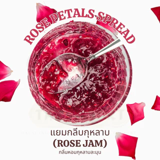 Durra Set สุดคุ้ม แยม 5 รส(430g x 5) Halal Fruit Spread (Rose / Fig / Apricot / Strawberry / Orange)