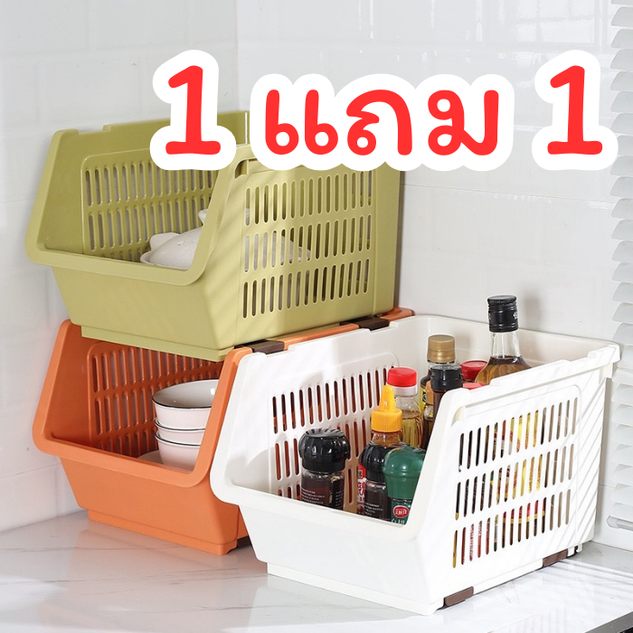 ชั้นวางของในครัว 1 แถม 1 ชั้นวางในครัว ตะกร้าวางของ ต่อชั้น ตะหกร้าใส่ของ ประหยัดพื้นที่