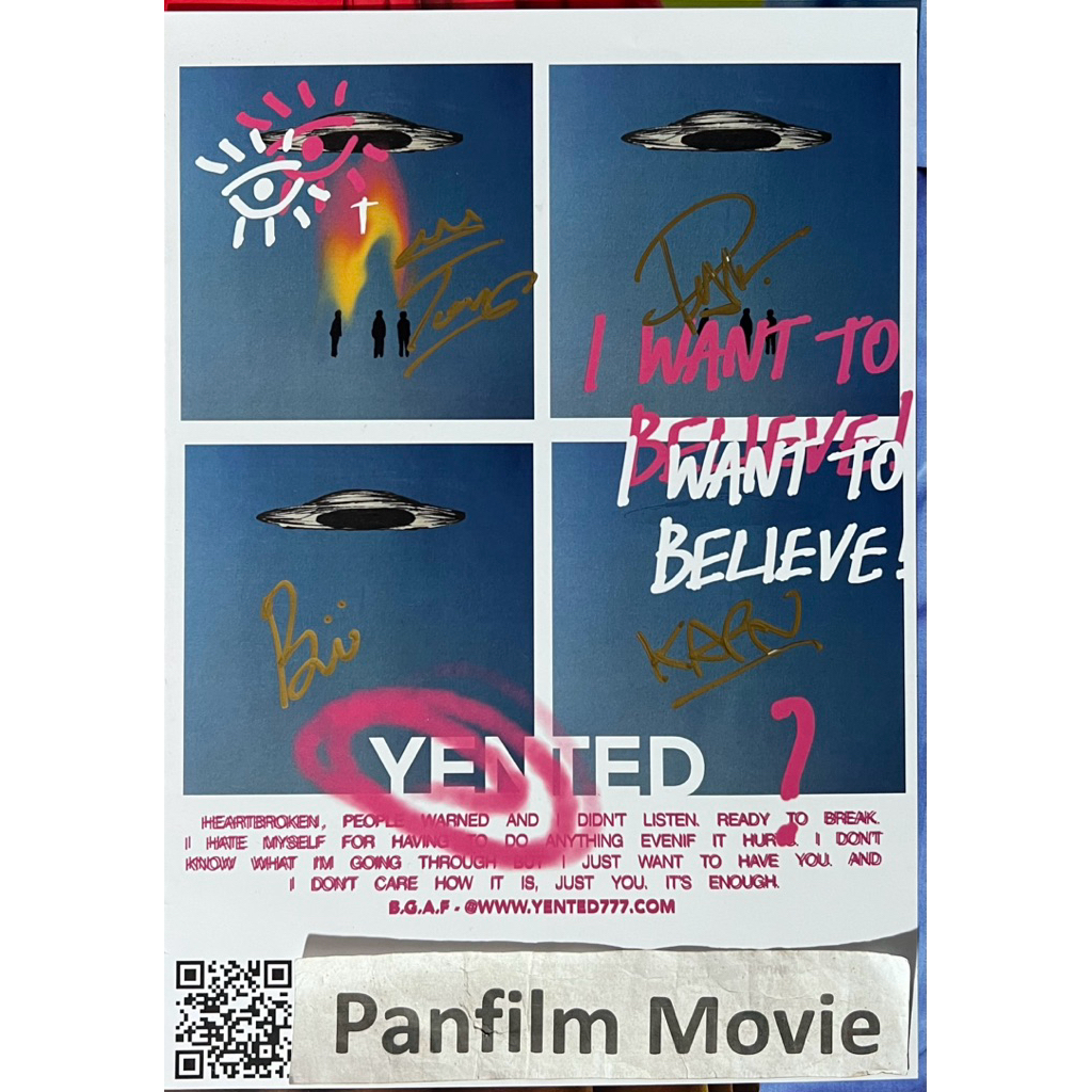 Yented (เย็นเต็ด) โปสเตอร์