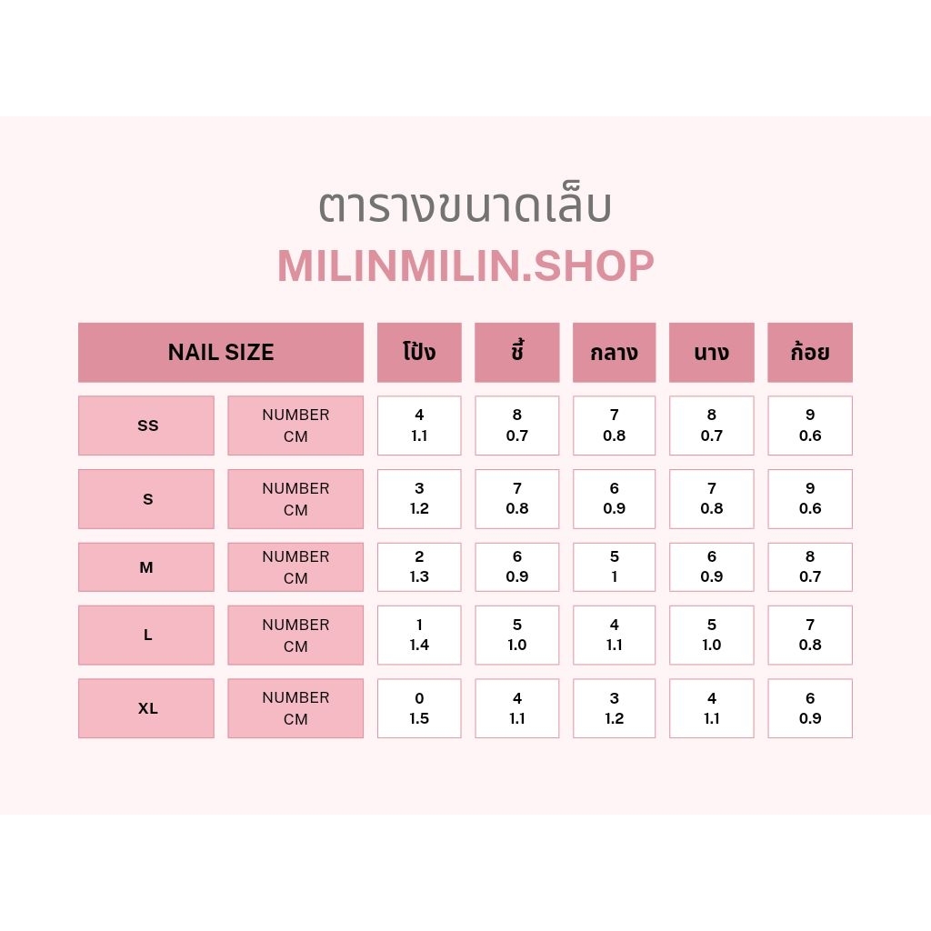 เล็บปลอม เล็บเจลสีดำเพ้นท์ลายสวยๆ♥️🖤 (รบกวนอ่านรายละเอียดก่อนสั่งซื้อนะคะ😊) - รูปที่ 5