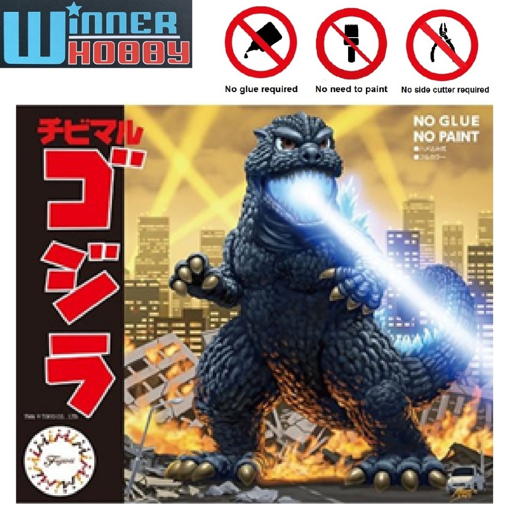 Fujimi Japan Qstyle G-1 Chibimaru Godzilla1 Godzilla ( Plastic model )