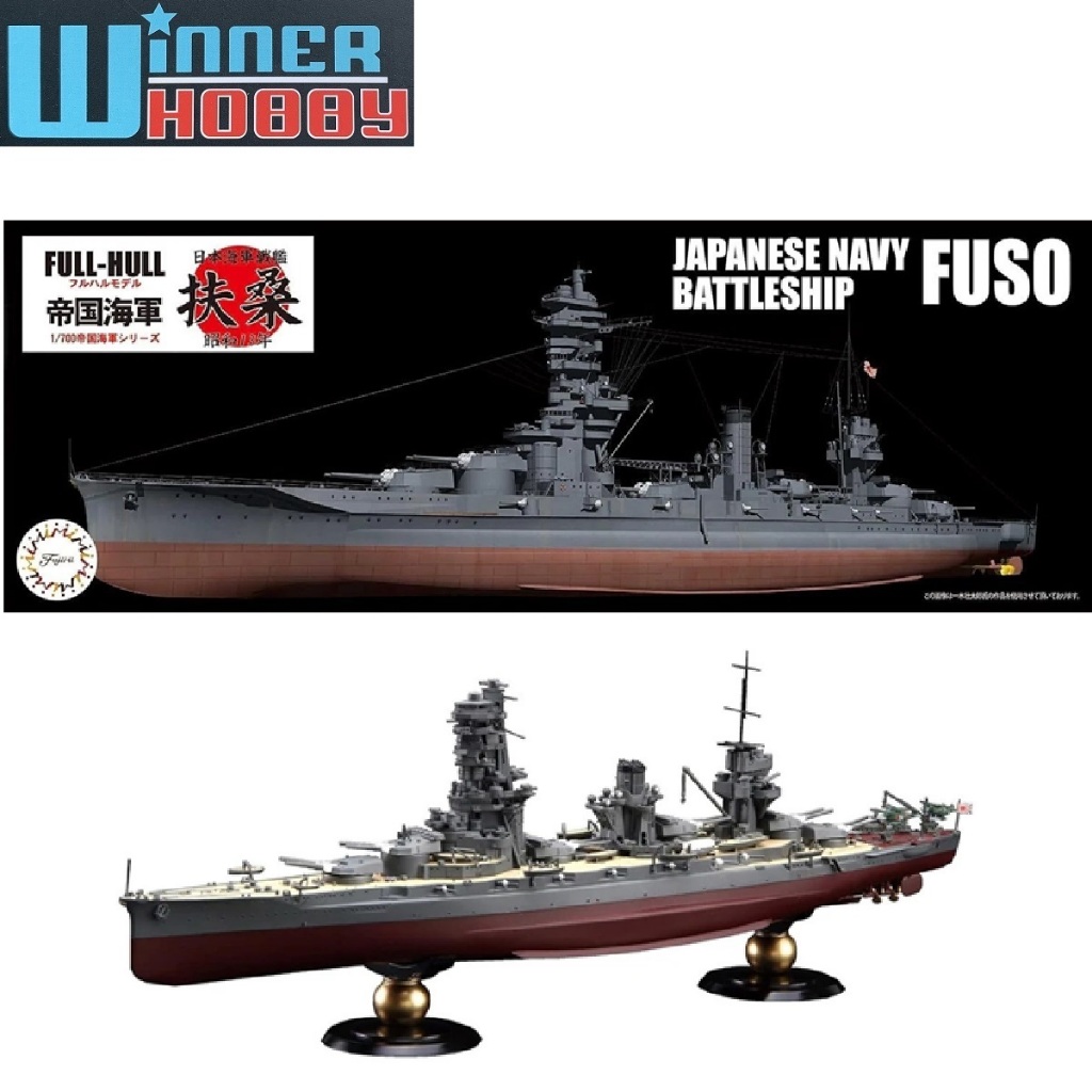 Fujimi Japan KG-31 IJN Battleship Fuso (1935 / 1938) Full Hull Model 1/700