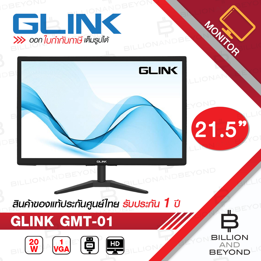 GLINK GMT-01 / GMT01 MONITOR 21.5" WIDE SCREEN 1080P FULL HD มี port VGA, HDMI BY BILLION AND BEYOND