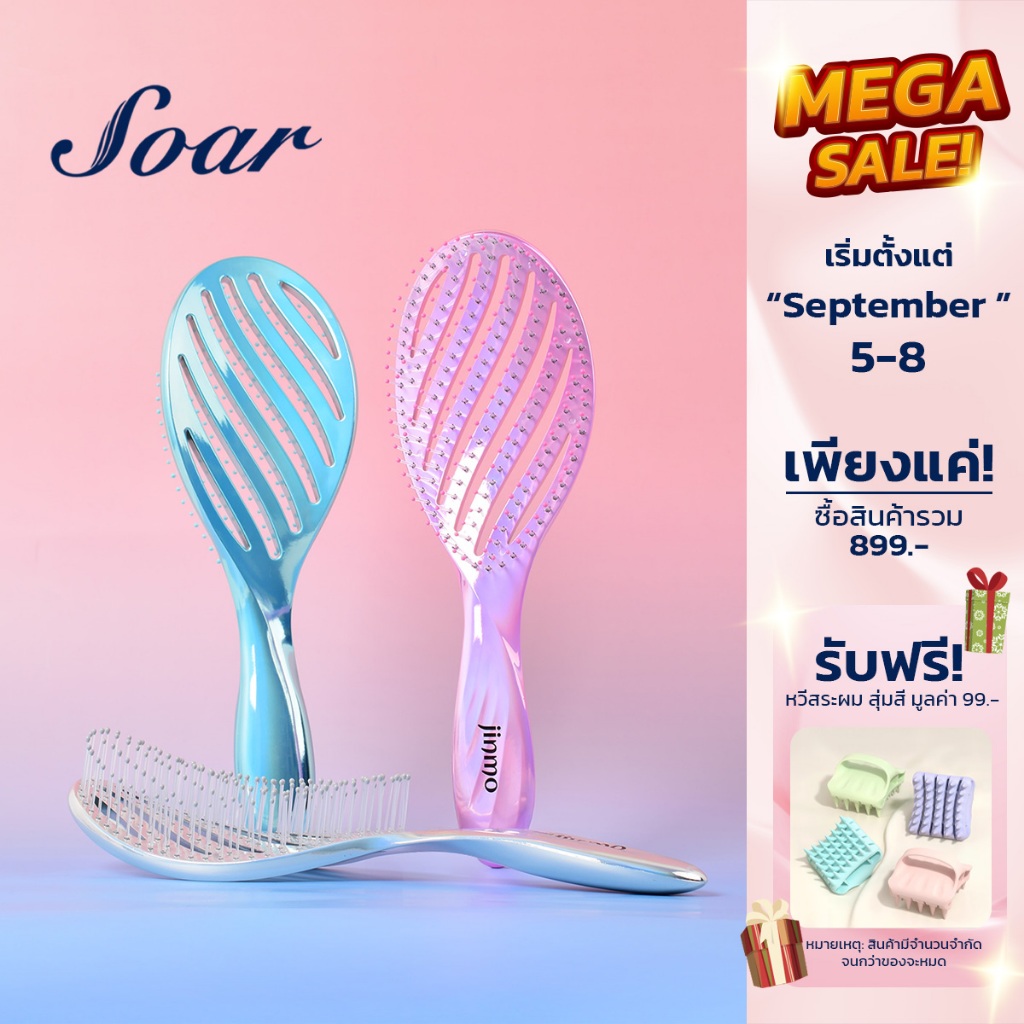 Wet Brush หวีผมเปียก ผมแห้ง หวีแก้ผมพัน ไม่เจ็บหนังศีรษะ ใช้ได้ทุกวันแม้ตอนผมแห้ง