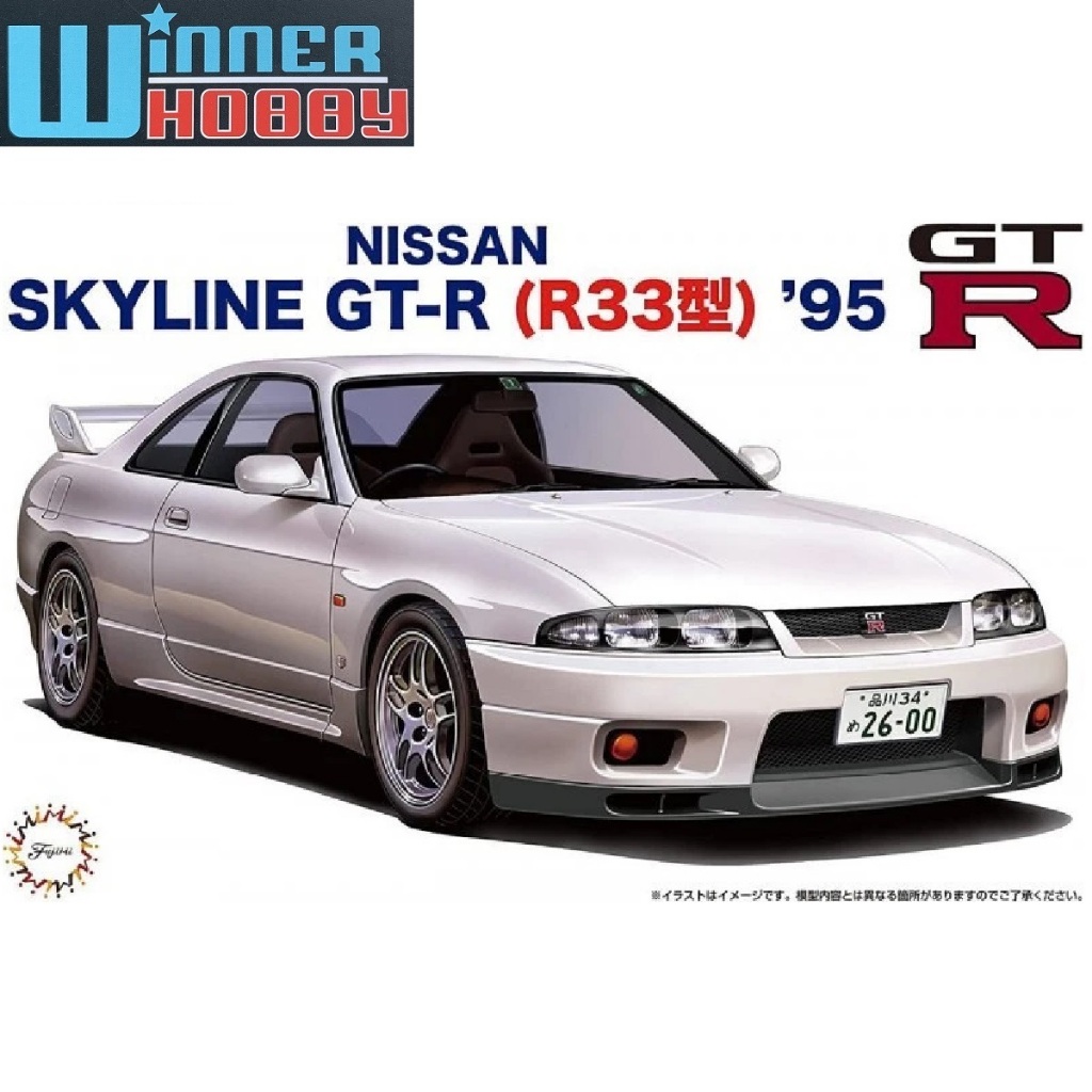 Fujimi Japan ID-19 Skyline GT-R ( R33 Type ) 95 (1/24)