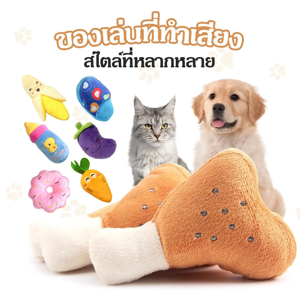 TUBI ของเล่นตุ๊กตาสุนัขและแมวมีเสียง thumbnail 3