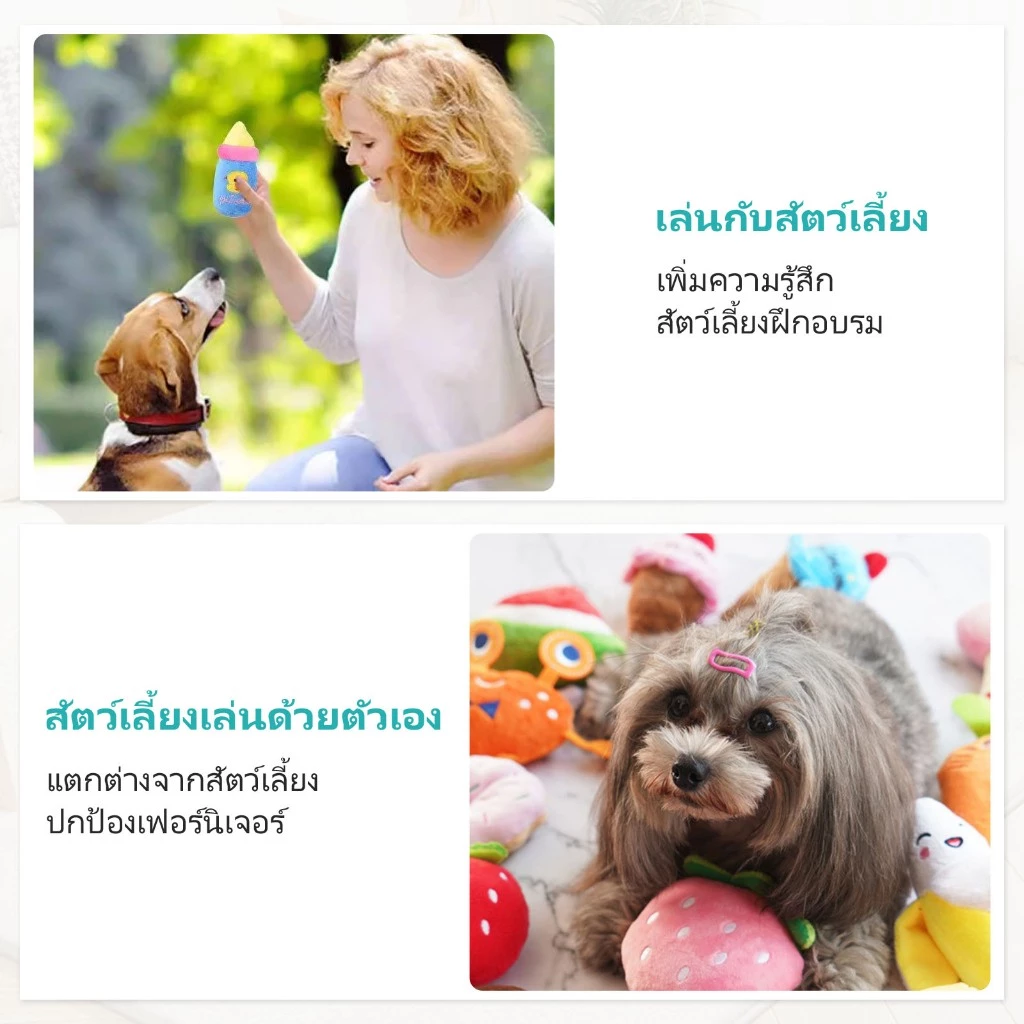 TUBI ของเล่นตุ๊กตาสุนัขและแมวมีเสียง thumbnail 8