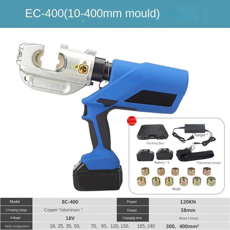 EC-300 EC-400 คีม ไฮดรอลิก ย้ำสายไฟ ไฟฟ้าแบบชาร์จไฟได้ แบตเตอรี่สองก้อน และเครื่องชาร์จหนึ่งเครื่อง 