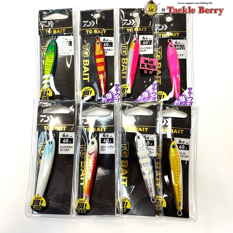 DAIWA  TG BAIT 60 g. / ทังสเตน