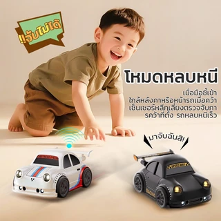 COD 🚗 รถบังคับอัจฉริยะ 2.4GHz 🎮 รถของเล่นที่เล่นเกมไล่ล่ากับเด็กได้ (วิ่งตามคนอัตโนมัติ+หลบคนอัตโนมัติ) รถบังคับ